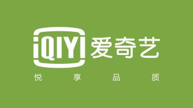 爱奇艺星钻会员是什么