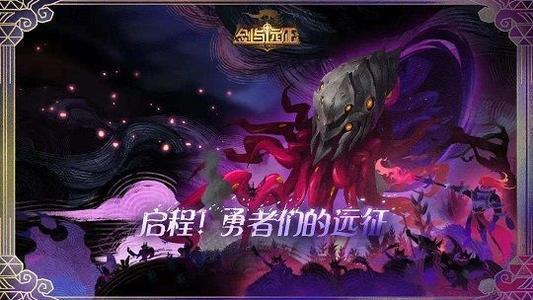 剑与远征囚时之界boss怎么打   囚时之界boss攻略