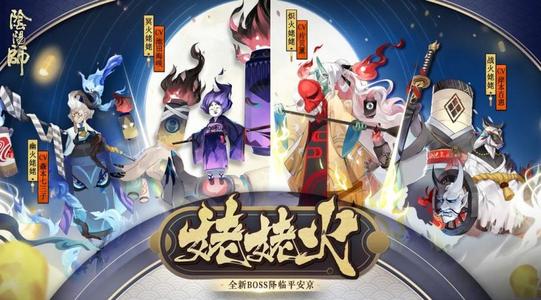 阴阳师信仰之佑有什么用  信仰之佑作用介绍