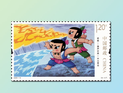 葫芦兄弟邮票发行量是多少