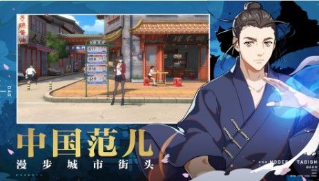 一人之下手游摩钻怎么获取  摩钻获取获取方法介绍