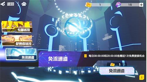 《凹凸世界》零件获取方式 零件怎么获取