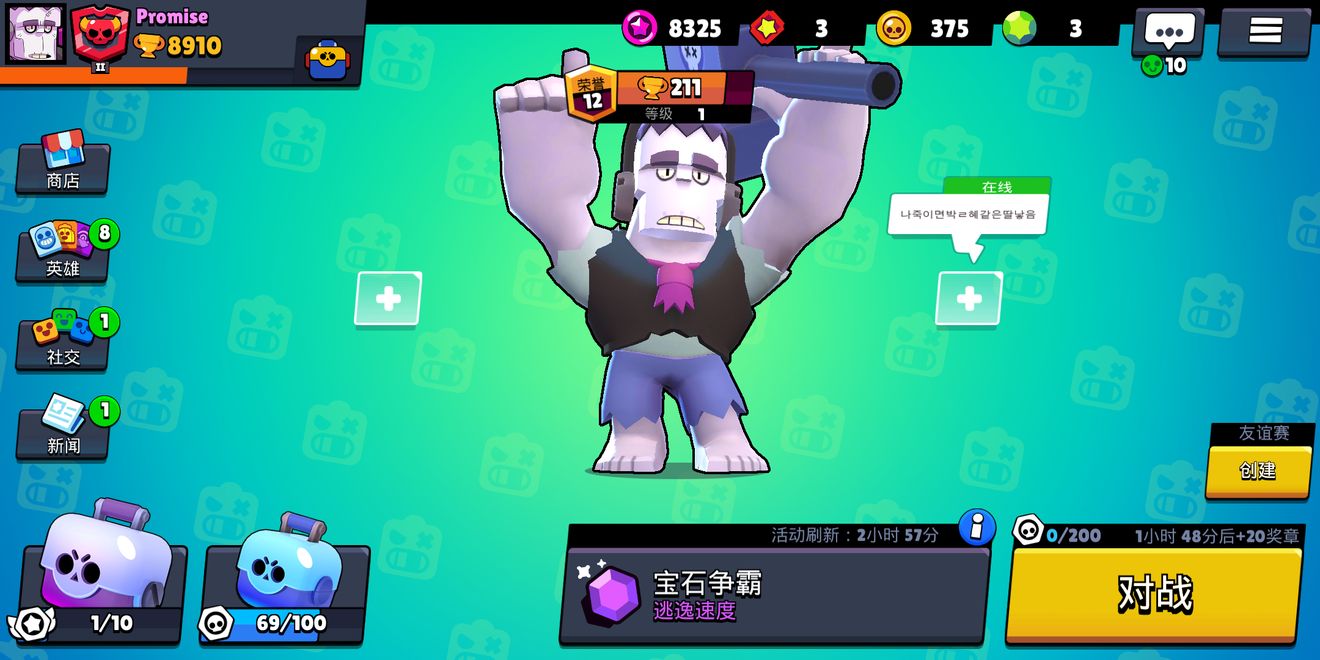 荒野乱斗锤子使用技巧说明 大锤使用心得分享