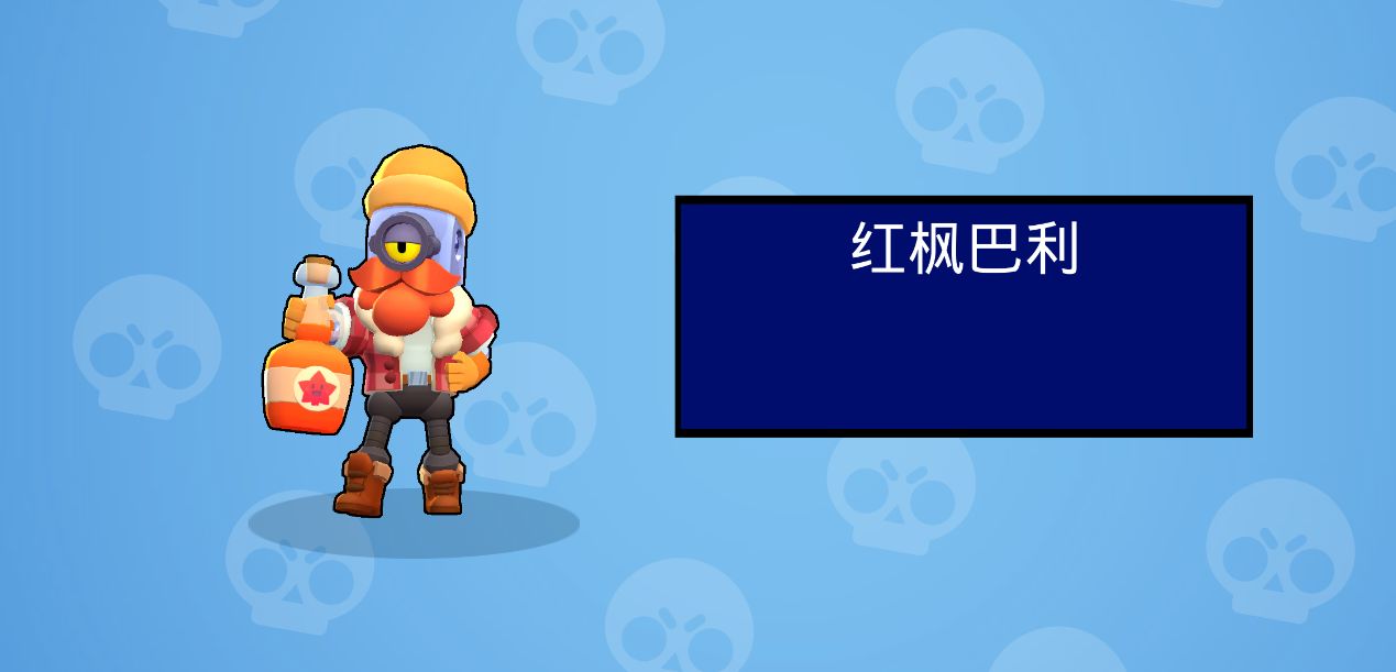 荒野乱斗投掷英雄玩法技巧 投掷英雄打法深度解析