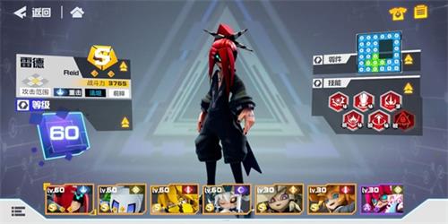 《凹凸世界》手游雷德技能介绍 雷德属性分析