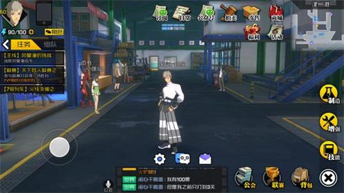 《一人之下》手游多少级满级 满级后应该做些什么