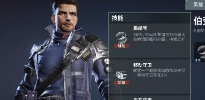 Disorder伯劳技能介绍 伯劳实战讲解