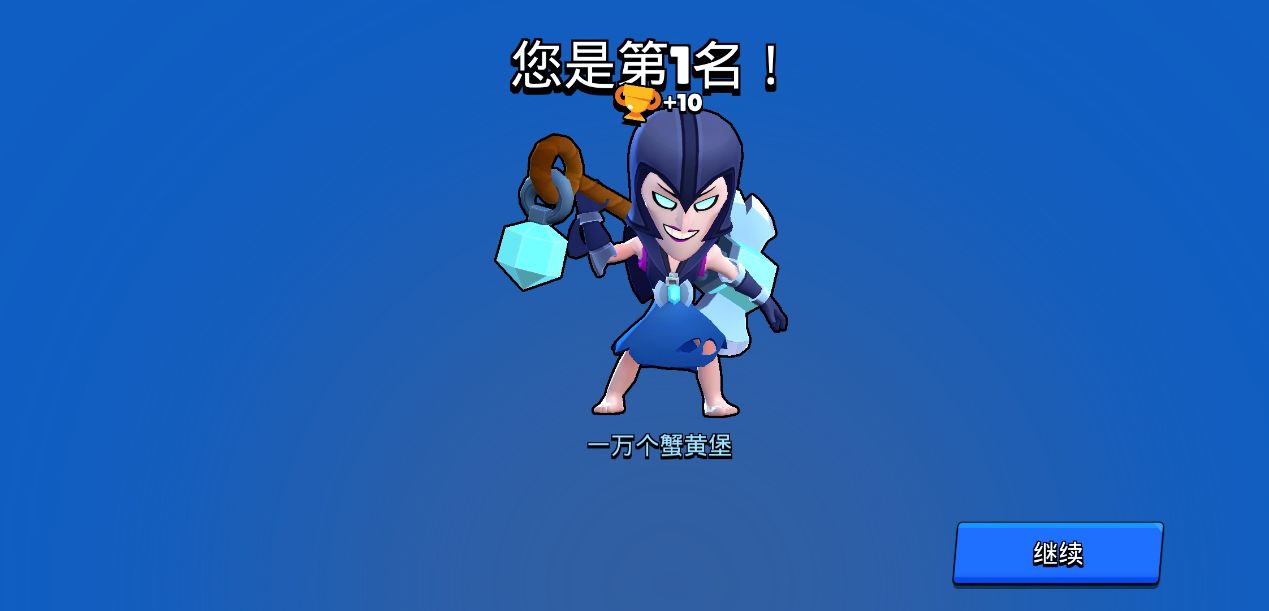 荒野乱斗刺客英雄排名top 刺客英雄角色推荐