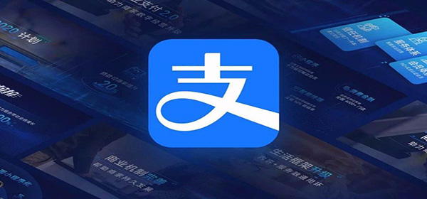 支付宝好生活板块上线城市有哪些