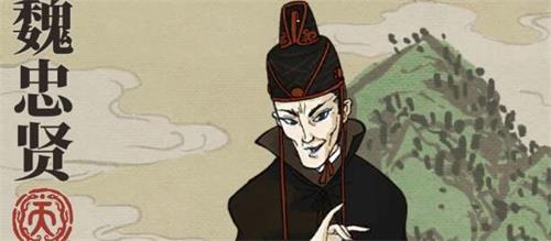 《江南百景图》角色推荐 氪金必备角色