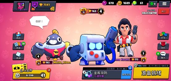 《荒野乱斗》国服开服常见问题FAQ