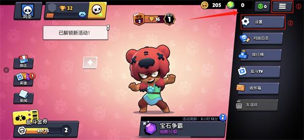 《荒野乱斗》国服版摇杆怎么固定、固定设置方法步骤