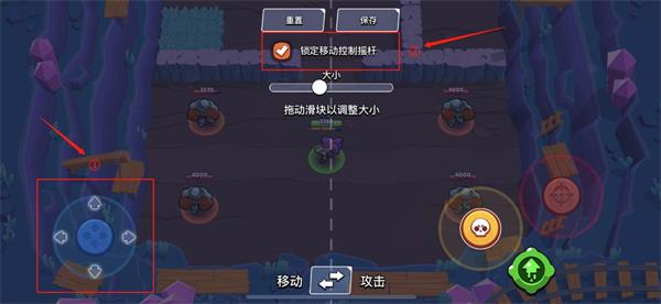《荒野乱斗》虚拟摇杆如何进行锁定