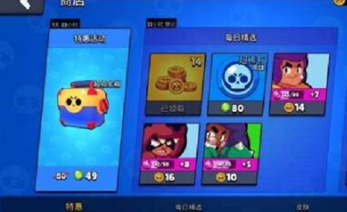 《荒野乱斗》金币作用介绍 金币获取方法