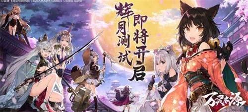 《万灵启源》手机配置要求 手机内存要求介绍