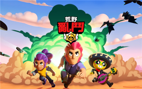 荒野乱斗赏金模式大运河地图打法解析以及阵容推荐