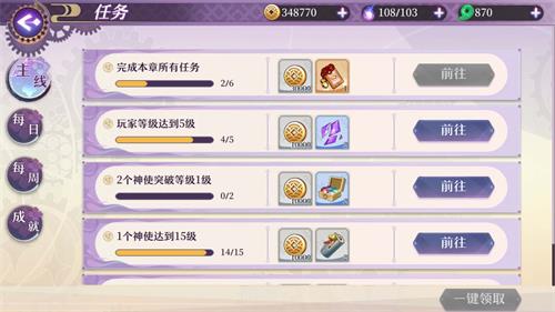 《万灵启源》铜币获取方法 怎么快速获取铜币