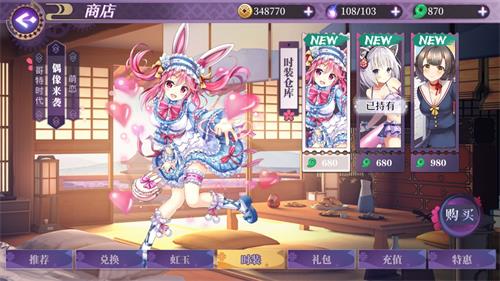 《万灵启源》时装怎么获取 时装获取方法