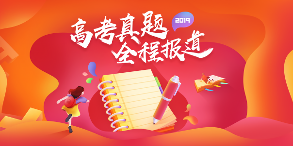 高考估分软件哪个靠谱 百度放心搜索计划值得推荐
