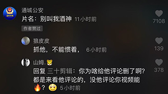 抖音我tm问你了吗是什么梗 抖音我tm问你了吗是什么梗