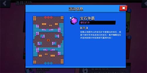 《荒野乱斗》全地图介绍 全地图玩法大全