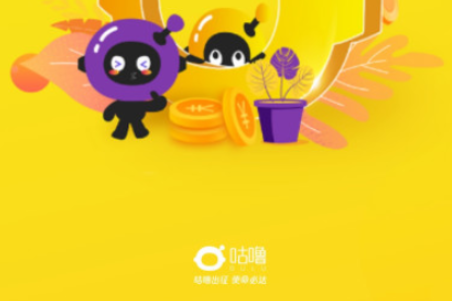 咕噜来帮忙靠谱吗