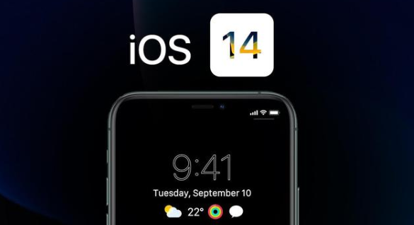 iOS14有没有bug
