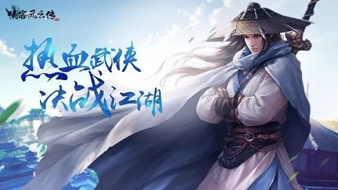 《我的侠客》新手技巧 萌新技巧介绍 《我的侠客》新手技巧 萌新技巧介绍