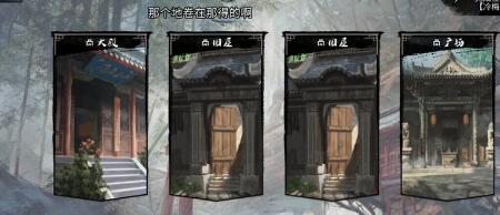 《我的侠客》丹药获取地址-我的侠客丹药怎么获取