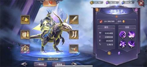 《放置大魔王》恶魔王子技能介绍 恶魔王子角色评测