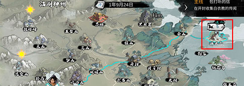 《我的侠客》张小肉在哪寻找 张小肉地址分享