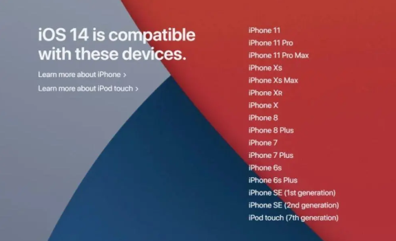 iOS14怎么降级回ios13系统