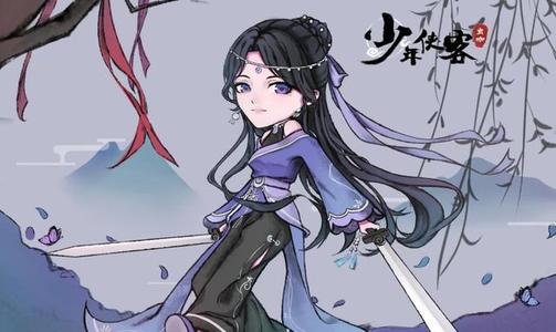 《少年侠客》元气护体作用介绍 元气护体怎么提升