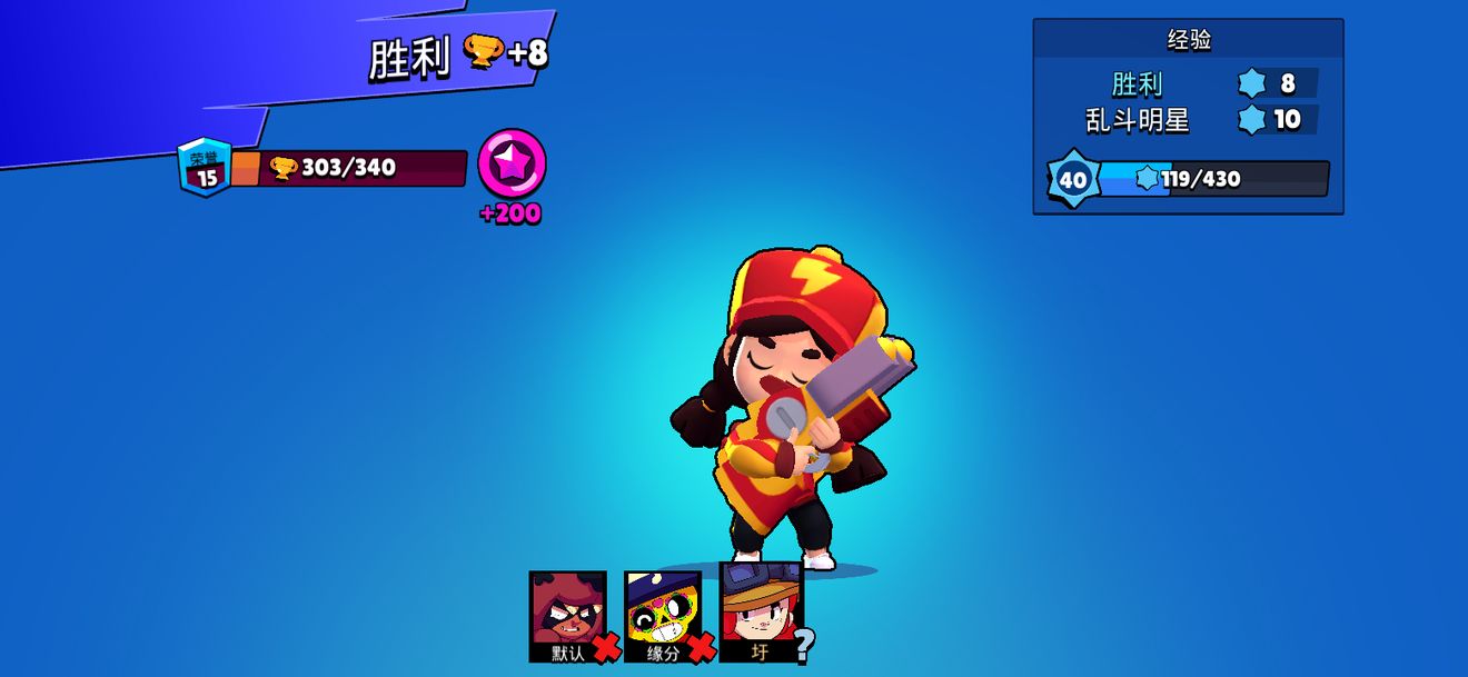 荒野乱斗十大最强角色