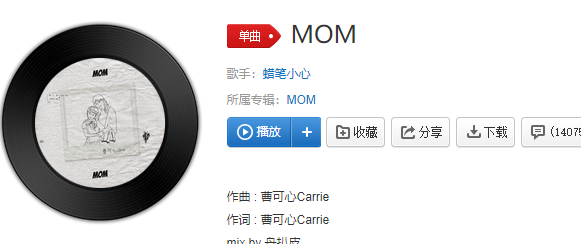 抖音天空是蔚蓝色窗外有千纸鹤是什么歌