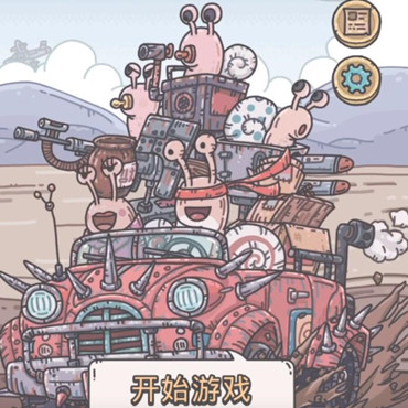 《最强蜗牛》所罗门钥匙有什么用 所罗门钥匙属性介绍