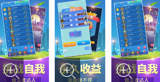 2020有哪些平民小白可以赚钱的手游