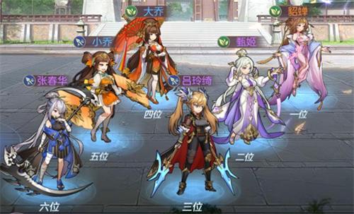 《三国志幻想大陆》女队怎么搭配 最强女队阵容介绍