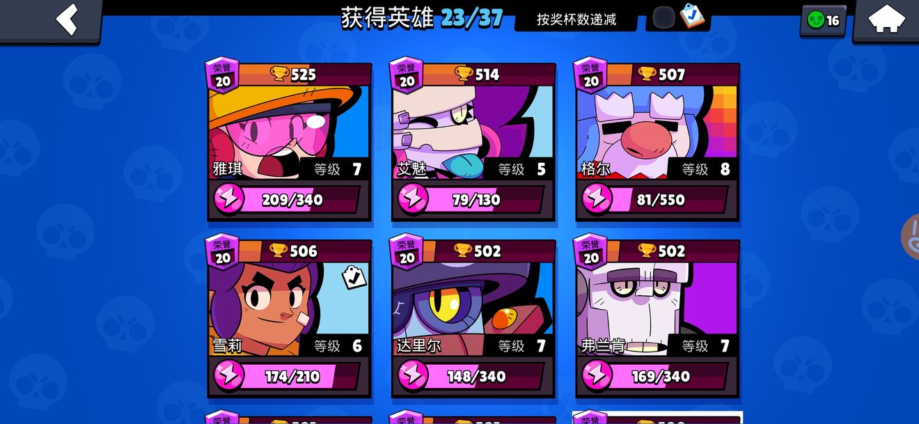 荒野乱斗萌新须知 荒野乱斗新手入门开局注意事项