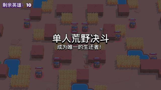 荒野乱斗升杯机制解读 荒野乱斗升杯技巧分享