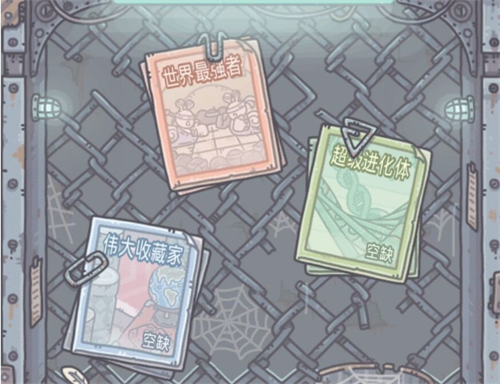 《最强蜗牛》萌新最全攻略 萌新攻略详解