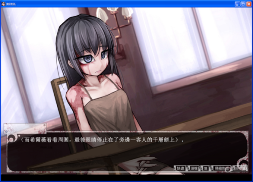 《奴隶少女希尔薇》破解版在哪下载 破解版下载地址分享