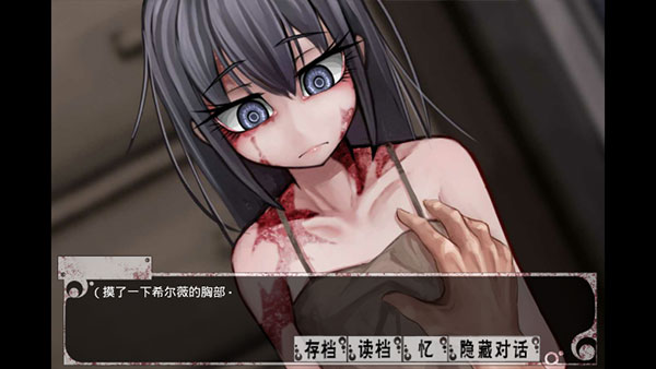 希尔薇在哪个平台可以下载