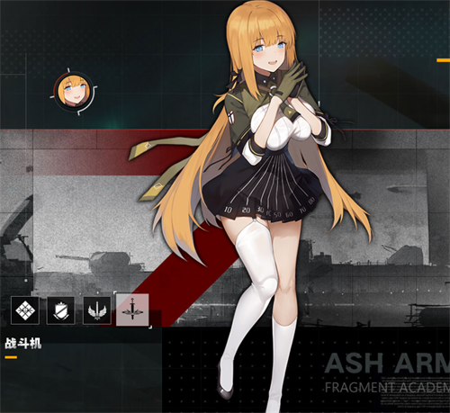 《灰烬战线》战斗机图文分享 Ju87B斯图卡不同形态展示