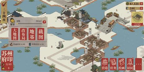 《江南百景图》汪直属性介绍 汪直应该怎么使用