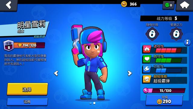 荒野乱斗国际服在哪里下载