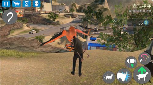 《模拟山羊火烈鸟》在哪下载 下载地址分享