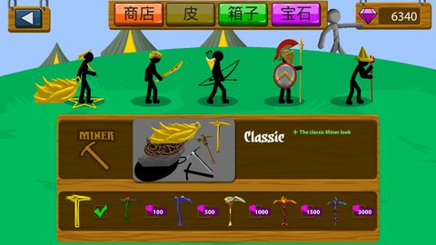 《火柴人战争遗产》怎么下载 遗产在哪里下载