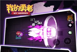 《我的勇者》在哪下载 下载地址分享