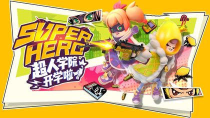 《香肠派对》最新破解版在哪下载 下载地址分享